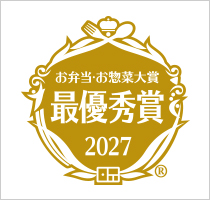 最優秀賞
