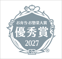 優秀賞