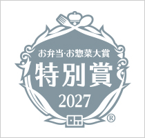 特別賞