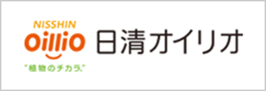 日清オイリオ