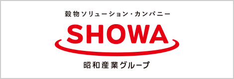 昭和産業株式会社